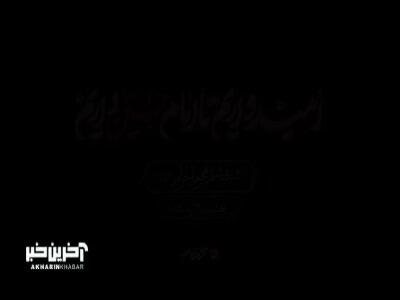 میزد به قلب میدان...