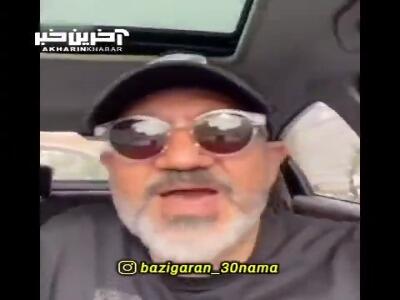 گلایه مهران غفوریان از مسئولین: این ایام حتی سفید بپوشید ولی راه درست برید