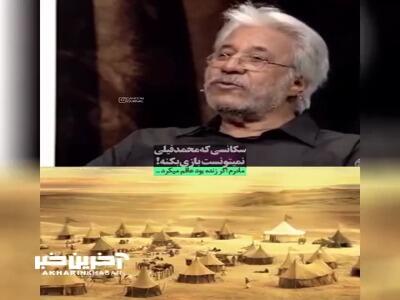 سکانسی که محمد فیلی در سریال  مختارنامه  نتونست راحت بازی بکنه!