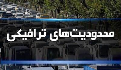ادامه محدودیت‌های ترافیکی در جاده‌های شمال تا ۱۶ تیرماه