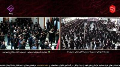 عزاداری مردم خراسان جنوبی در تاسوعای حسینی