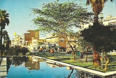 مرکز شهر آبادان، دهه ۵۰ (عکس)
