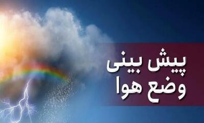 پیش بینی دمای هوای مراکز استان‌ها در روز عاشورا