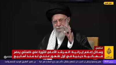 پوشش فوری شبکه الجزیره از لحظه ورود رهبری به مراسم شب عاشورا