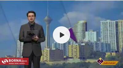 پایداری شبکه برق کشور