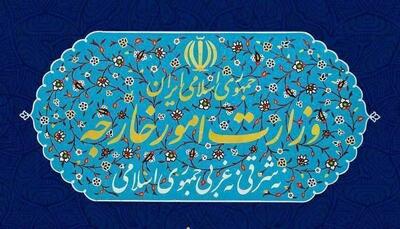 بیانیه وزارت خارجه به مناسبت سالگرد ربوده‌شدن چهار دیپلمات ایرانی در لبنان