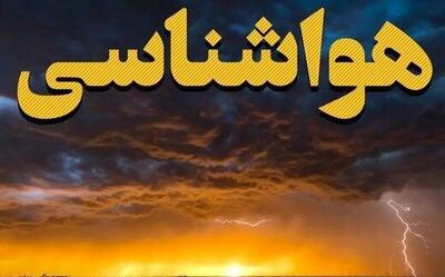 پیش بینی هواشناسی برای تاسوعا و عاشورا | غافلگیری برای تهرانی‌ها