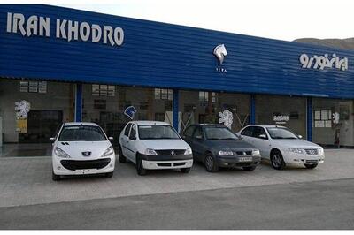 قیمت خودروهای ایران خودرو در ۱۴ تیر ۱۴۰۴: افزایش یا کاهش؟