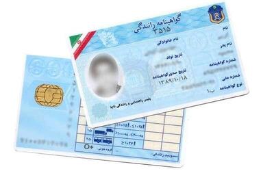 چگونه گواهینامه المثنی دریافت کنیم؟