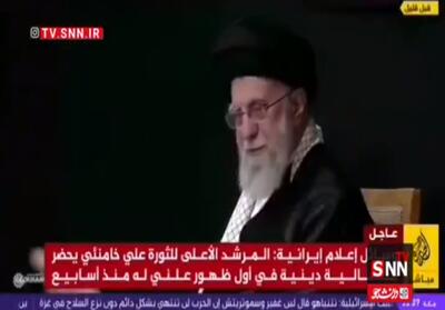 فیلمی که الجزیره از رهبر انقلاب در شب عاشورا پخش کرد