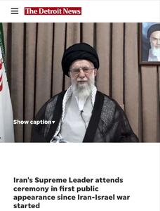 اکثر رسانه‌های آمریکایی در این دقایق در حال انتشار خبر‌ حضور رهبری در مراسم عزاداری شب عاشورا