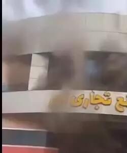 آتش سوزی در پاساژ نور درگهان جزیره قشم