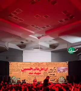 لحظه اعلام خبر حضور رهبر انقلاب در حسینیه امام خمینی(ره) در یک هیئت عزاداری در تهران
