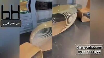 طراحی میز و با هوش مصنوعی