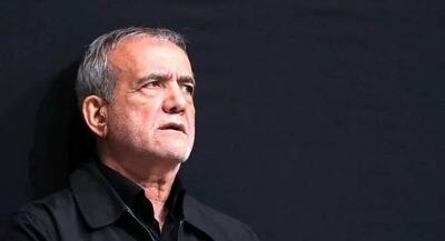 حضور پزشکیان در عزاداری تاسوعا | جهان نیوز