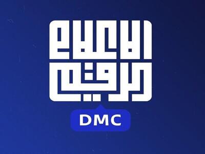 هشدار عراق درباره اقدام موهن گوگل علیه مرقد حضرت زینب (س)