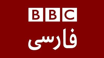 اعتراف سنگین کارشناس اسرائیلی امور ایران در گفت و گو با BBC