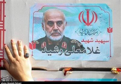 مراسم بزرگداشت سردار شهید غلامعلی رشید | نفت ما