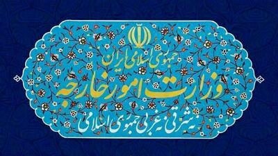 بیانیه روابط عمومی وزارت امور خارجه برای چهل و سومین سالگرد ربوده شدن چهار دیپلمات ایرانی در لبنان