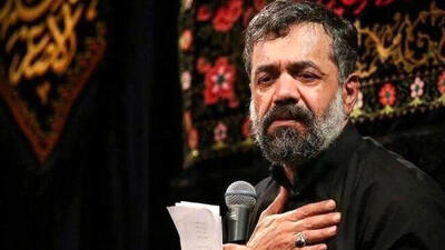 دانلود مداحی شکوهمند مکن ای صبح طلوع با صدای محمود کریمی + متن کامل