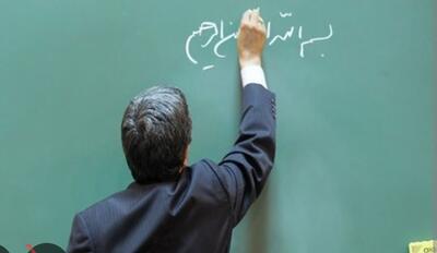 پرداخت حقوق معلمان و بیمه تابستانی در مرحله نهایی‌سازی