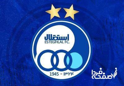 آخرین خبر از نقل و انتقالات استقلال امروز شنبه ۱۴ تیر ۱۴۰۴ + جزئیات جذب بازیکن جدید و عکس