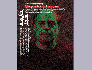 عبدالجبار کاکایی در تاسوعای حسینی به خیمه هنر می‌آید
