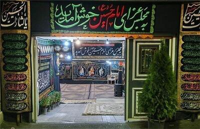 دعاها و اعمال شب و روز تاسوعای حسینی