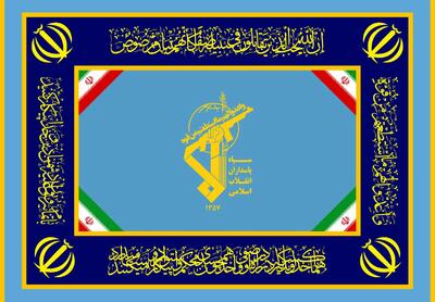 بیانیه جدید و هشدارآمیز سپاه پاسداران