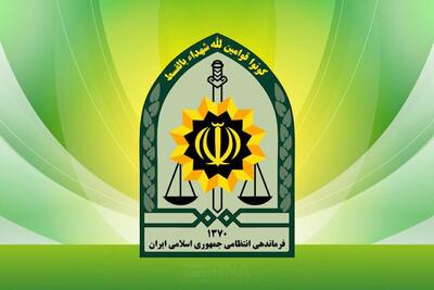 آماده‌باش کامل پلیس برای تأمین امنیت عزاداری‌ها