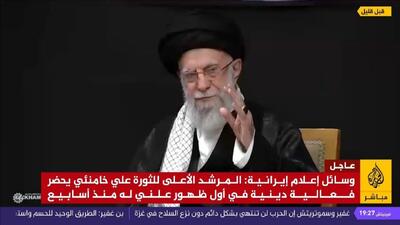 پخش تصاویر رهبر انقلاب در رسانه‌های عربی و عبری + عکس