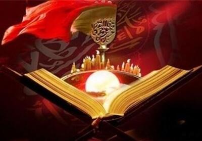 پیام تسلیت در پی درگذشت قرآن پژوه مازندران - تسنیم
