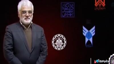 ترور دانشمندان و دانشگاهیان نشان‌دهنده دشمنی با توان علمی کشور است + فیلم