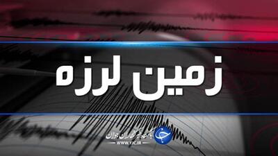 کیاکلا لرزید
