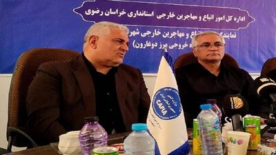 همه خدمات برای بدرقه اتباع افغانستانی در مرز دوغارون مهیا است
