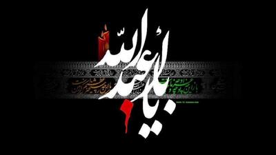 گلستان غرق ماتم و اندوه قافله سالار دشت کربلا در روز تاسوعا