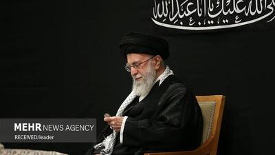 بازتاب حضور مقام معظم رهبری در مراسم شب عاشورا در رسانه‌های جهان