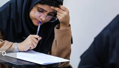 فرصت مجدد برای ثبت‌نام جذب دانشجو معلم