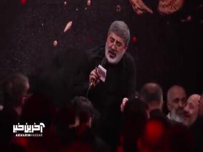 زمزمه آه و واویلا  با نوای حاج محمدرضا طاهری
