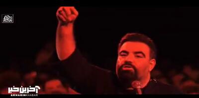 واکنش متفاوت مداح معروف مشهدی لحظه شنیدن خبر حضور رهبر انقلاب در مراسم شب عاشورا