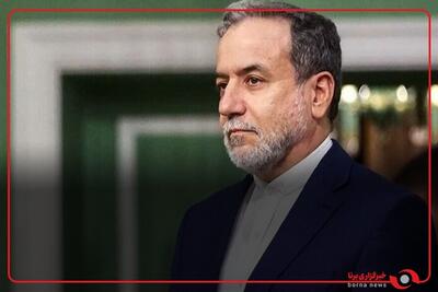 سخنرانی سید عباس عراقچی در هفدهمین اجلاس سران بریکس