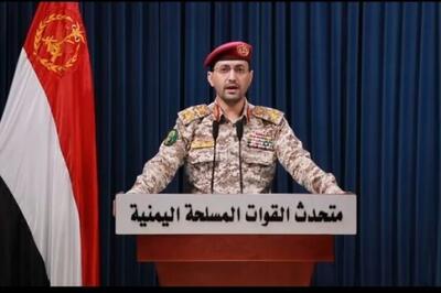 نیرو‌های مسلح یمن: با موشک فراصوت فرودگاه بن گوریون را هدف قرار دادیم