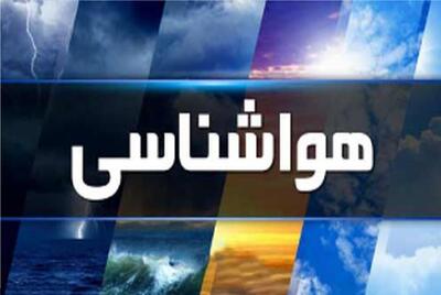 هشدار؛ رگبار و رعد و برق در راه این مناطق کشور است