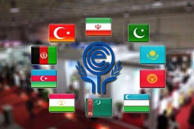 کشورهای عضو اکو در تلاش برای دست‌یابی به چشم‌انداز اقتصادی ۲۰۳۵ + فیلم