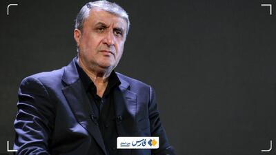 رئیس سازمان انرژی اتمی: طنین «ای ایران» از جان دل‌ها نواخته شد