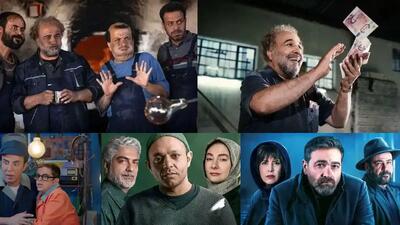 خبر روز | جدول سریال‌های جدید نمایش خانگی در هفته آینده | گلی شی