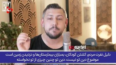 سقوط آزاد صهیونیسم در افکار عمومی دنیا و نفرت جهانی از این رژیم! + فیلم