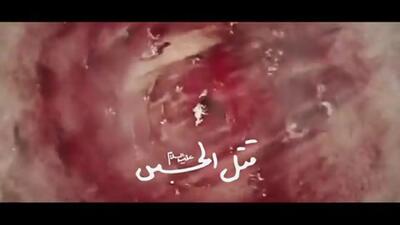مرثیه‌ خوانی حضرت آیت‌الله خامنه‌ای به زبان آذری + فیلم