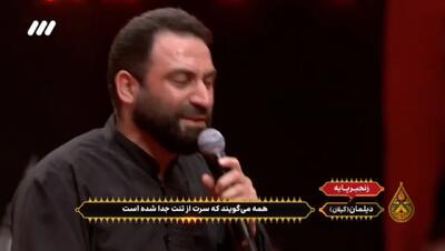 احیای سنت دیرینه مردم دیلمان در محرم + فیلم