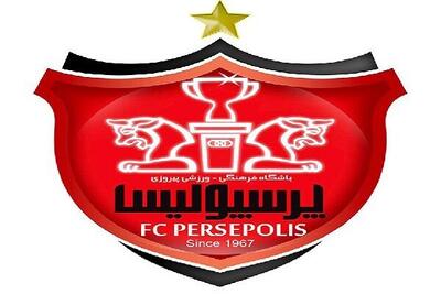 دو نامزد تراکتوری برای پوشیدن پیراهن پرسپولیس!